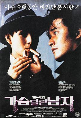 冬日恋歌
