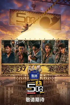 冬日音乐会